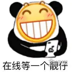 小红书表情包图片百科全