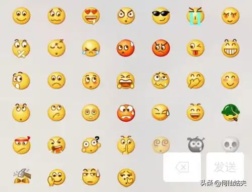 微信表情包意思解释图