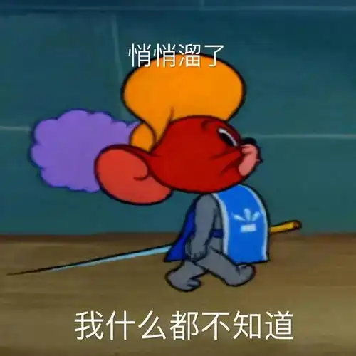  沙雕表情包阴阳怪气的,先报警再说