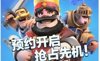  皇室战争新版本皇室战争新版本增加实时观战系统介绍
