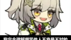  火蓝之心of7刷信赖打法,煌塞任意狙击三拖九刷信赖