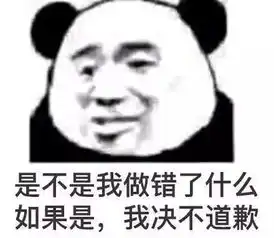 想干你表情包你和你