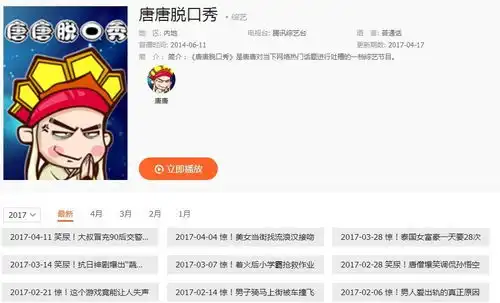  独家重磅商业化变现新机遇,抖音上演二次元ip大战
