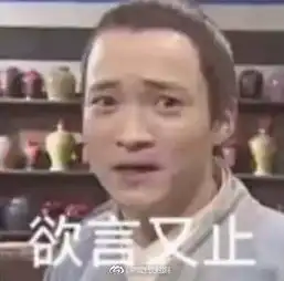  女生找对象一定要帅每日轻松一刻6月14日午间版