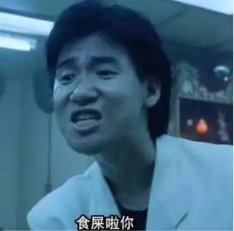  知乎高赞大学舍友的哪些骚操作,让你笑了四年