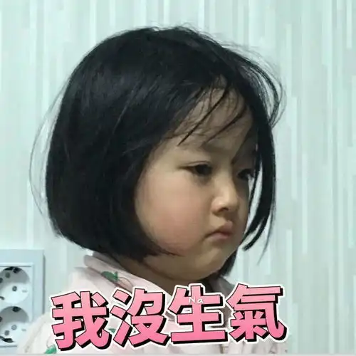 特别想你的可爱表情包女
