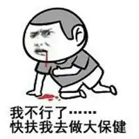  大宝剑表情包微信头像图片大全