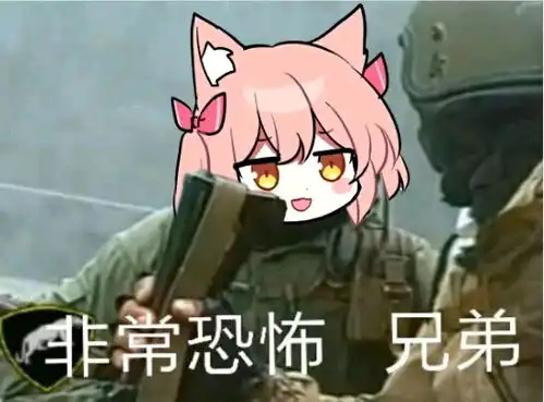  hiiro的表情包