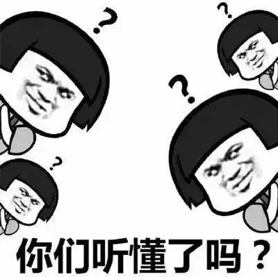  这些被读错的网络流行词,你是不是中招读错了