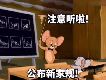  汤姆猫和杰瑞鼠沙雕表情包合集,有趣