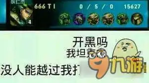  一步一坑王者荣耀上分之路为何如此坎坷