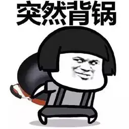 你不要走表情包重物