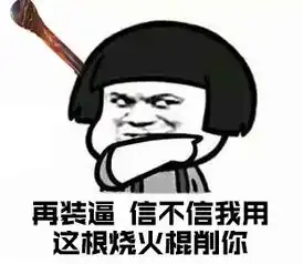 诛仙表情包大全