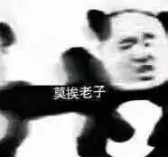  开心得停不下来的段子笑话