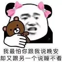 可爱搞怪的动漫表情包表