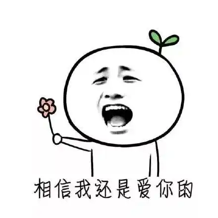  据说有的学校已经可以查期末成绩了,你挂了几科