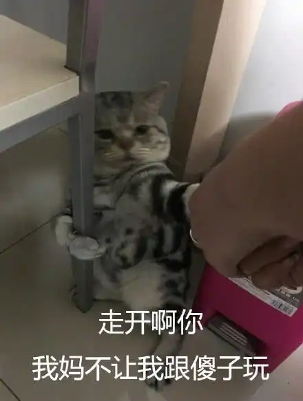 幽默段子笑话刚才和一男生聊到睡觉习惯问题