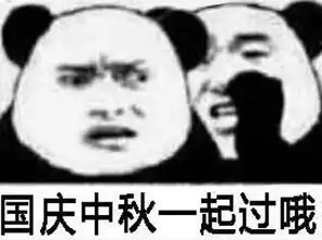 抢购信息表情包给你