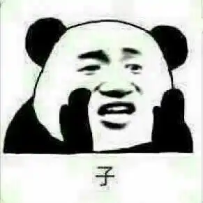  你有哪些让你一秒变开心的表情包