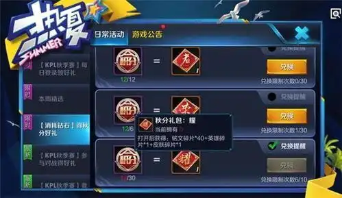  王者荣耀万圣节钻石怎么用土豪玩家扔背包,菜鸟秒换限定皮肤