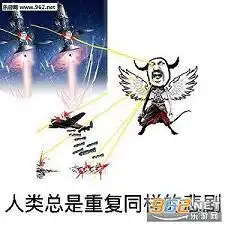  你为何这么叼gif动态图你为何这么叼表情包下载乐游网手机下载站