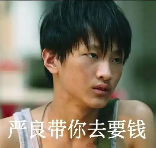  隐秘的角落表情包有哪些表情包大全分享咖绿茵手游站