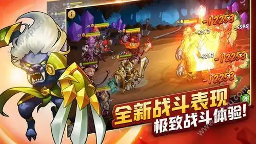 无敌版表情包战争卡牌