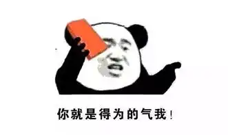  济南人身上竟然有这么多种特质快来看看你中了几个