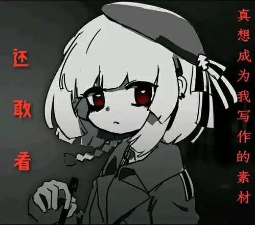 warma的一点点表情包忆雨篇