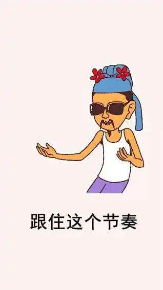  抖音立秋表情包高清无水印图片大全分享