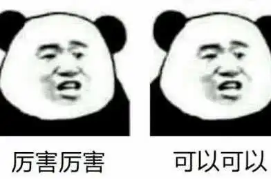  日常沙雕表情图我买几个橘子去,你站在此地,不要走动