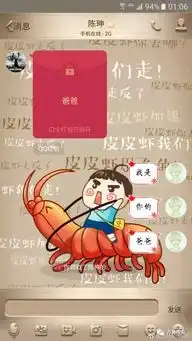 要红包的表情包图片反套