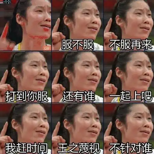  轻松一刻除了奥运和宝宝,咱对啥有兴趣