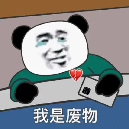 表情包杂七杂八斗图精选系列含动图