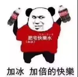  新华都十二时辰店庆狂欢即将结束,你还不来