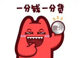  魔鬼猫表情揍飞