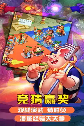  布阵西游最新版下载攻略礼包九游就要你好玩