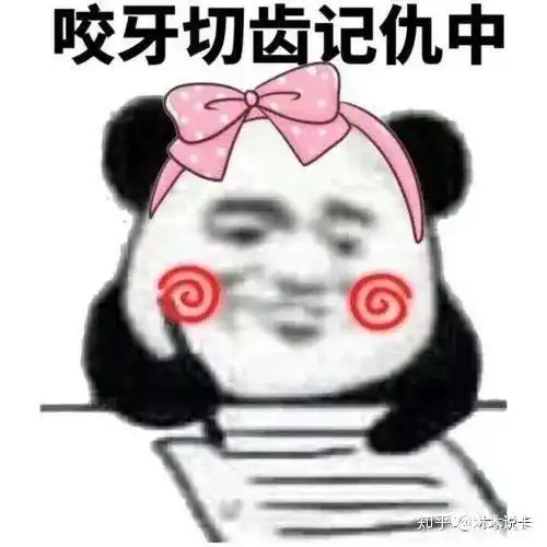  白麒麟扣了1000年费,有点难受