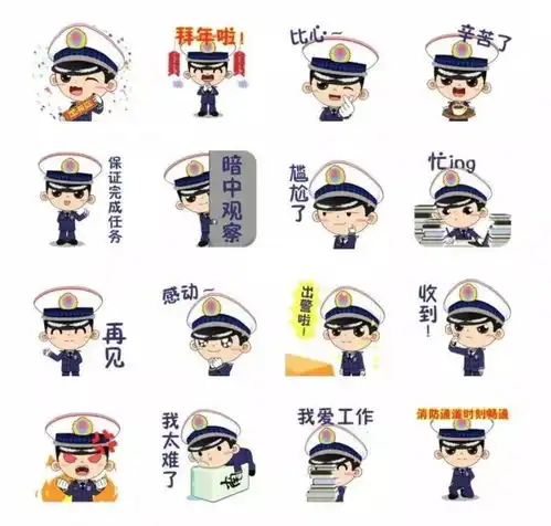  重磅来袭铁粉们,枣小消微信表情包第二弹上线啦