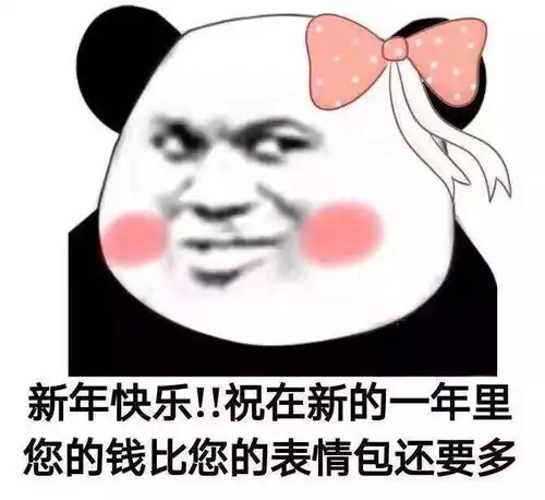  你觉得现在90后还有资格拿红包吗