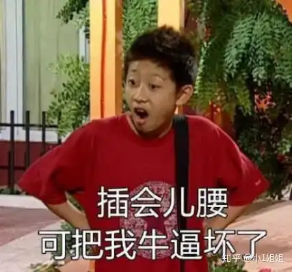 手机版如何做表情包家有