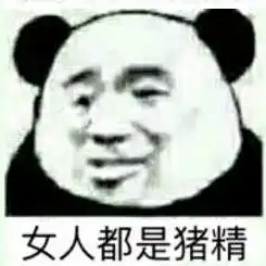  人家不嘛表情包我是图书馆的雕像表情包图片下载乐游网游戏下载