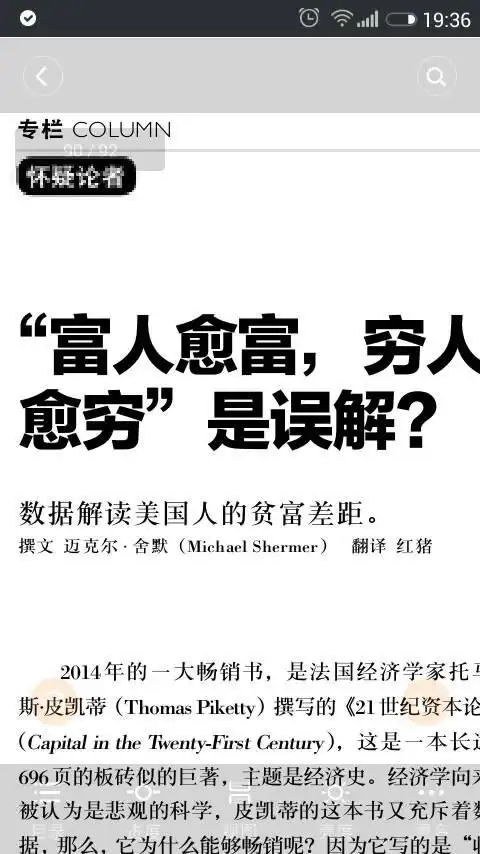  如何查看pdf文档中的字体如微软雅黑,华文黑体等等能否将pdf中的字体提取出来