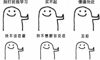  你太丑了我拒绝表情包特色你太丑了我拒绝表情包说明最笨下载