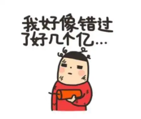  翻开七年前的微信评价,发现生活就是一场场的打脸