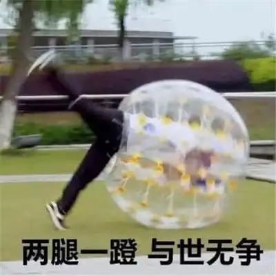  微信最火沙雕表情包精选搞笑沙雕聊天表情包