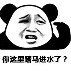  全村吃饭敲锣打鼓gif动图动图gif敲锣打鼓全村吃饭表情