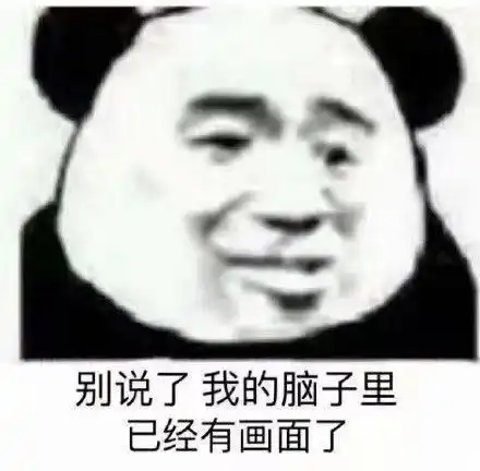  跟别人聊天时候,老是发一些表情包,不知道应该聊点啥,应该怎样聊天