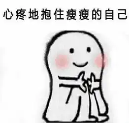 心疼的表情包什么意思势