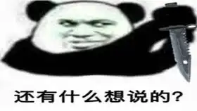  大陀螺的威力csgo转起来了转起来了,您真就转了呗,低下了你的头给您烧香